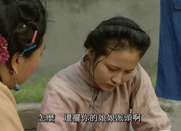 郑春华与太子胤礽关系