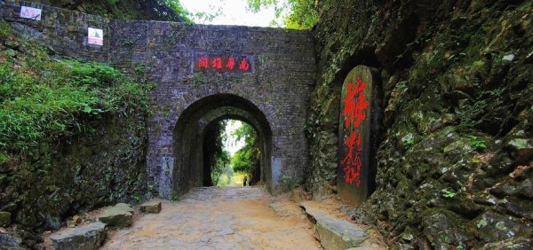 梅岭在哪里