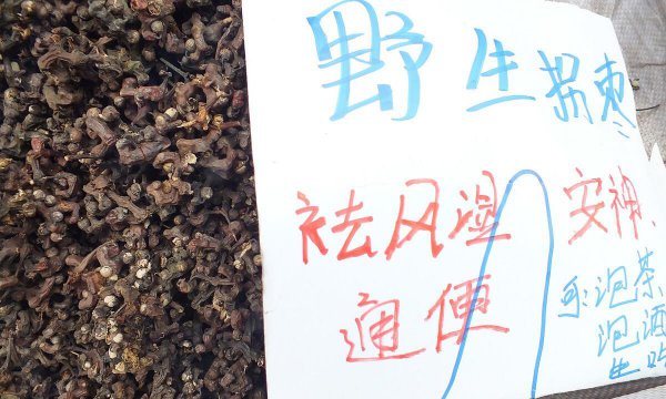 世界上最吓人的水果图片