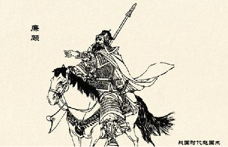 廉颇是战国时期哪国人