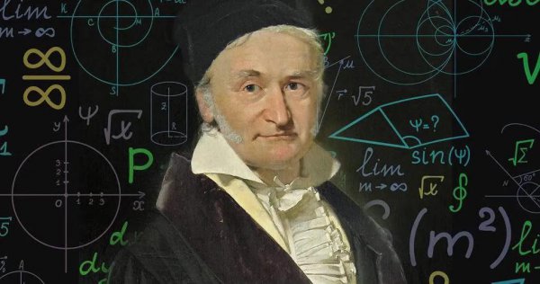 全球著名数学家有哪些