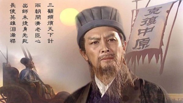 将军向宠的性格特点与能力