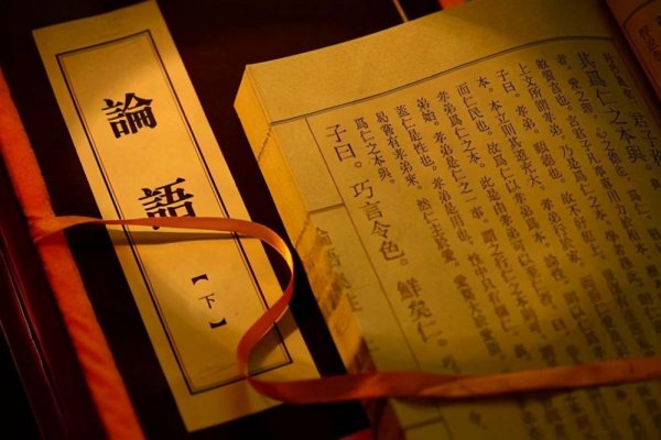 修身齐家治国平天下是哪家思想