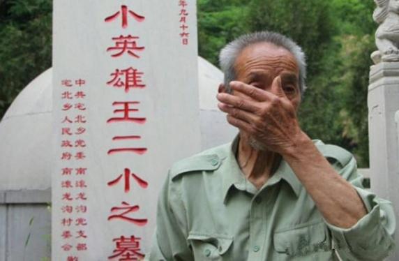 抗日小英雄有哪些名字