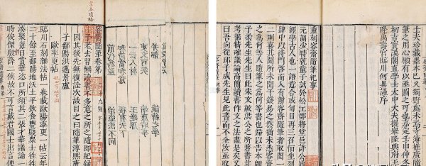 洪迈所著的什么著作