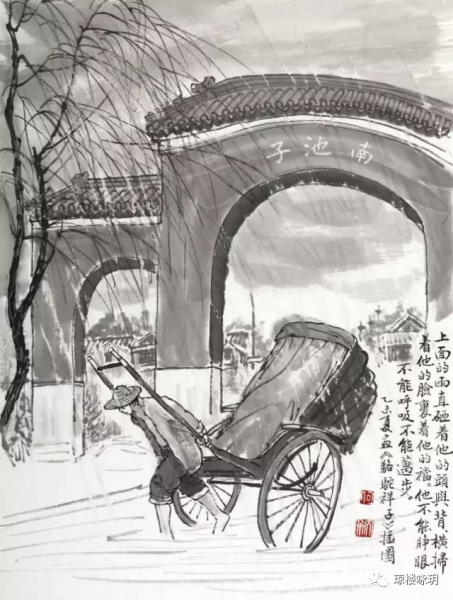 骆驼祥子曹先生的人物形象及事例