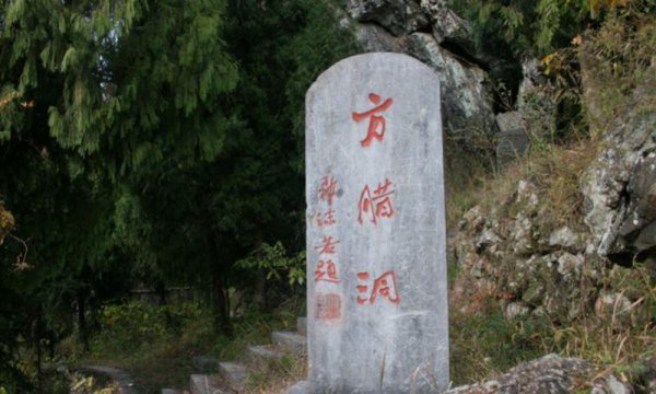 方腊是好人还是坏人