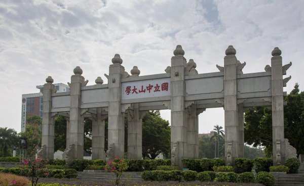 强基计划36所大学