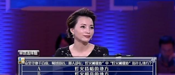 众里寻他千百度蓦然回首那人却在灯火阑珊处表达的情感