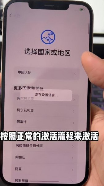 苹果忘记锁屏密码怎么办