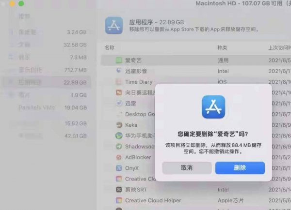 苹果电脑mac突然巨卡