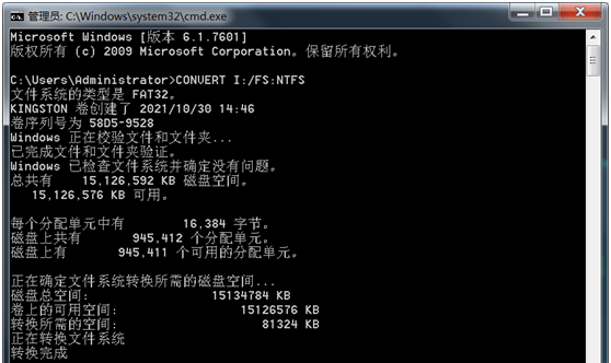 超过4g的文件怎么放进u盘