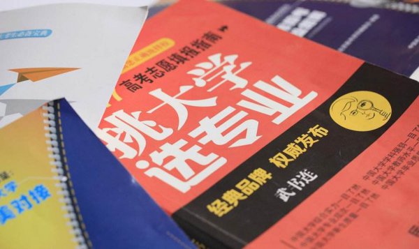 重庆口碑好的职业学校有哪些