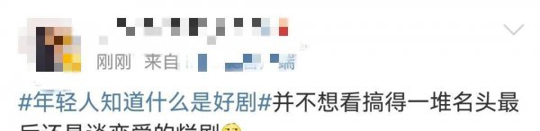 人世间电视剧好看吗