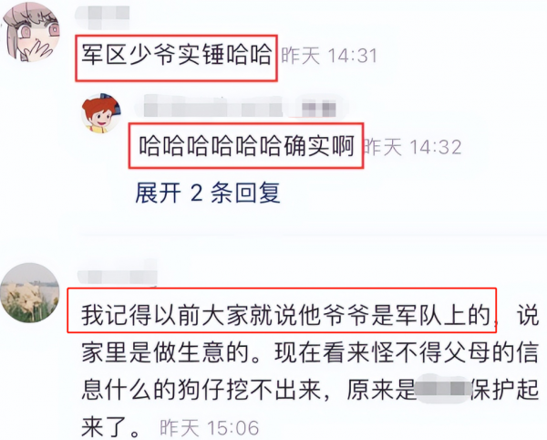 鹿晗的爸爸是谁