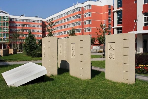 上北京印刷学院让人瞧不起吗