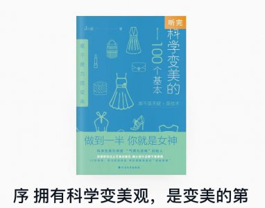 一天一张面膜一个月后会变美吗 每天坚持敷面膜效果如何