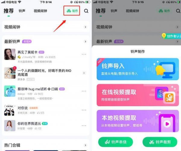 好用的剪音乐的软件推荐