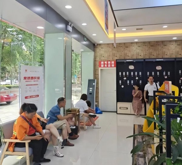 携号转网的好处与坏处