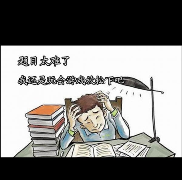 青少年十大心理问题总结