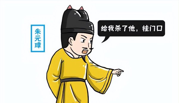 明朝废除丞相制度原因及影响