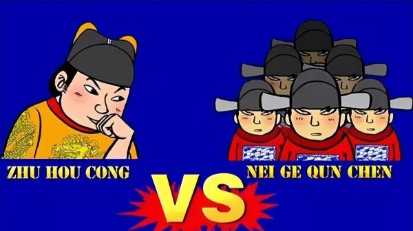 明朝废除丞相制度原因及影响