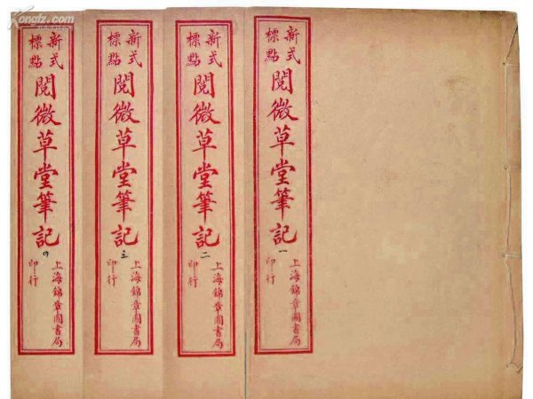 蓝脸的窦尔敦盗御马是怎么回事