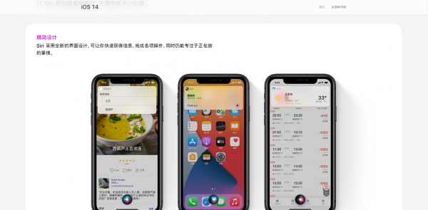 苹果手机怎么看激活时间