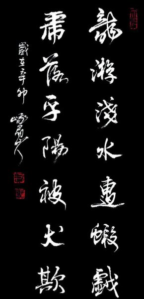 古代平阳是现在的哪里