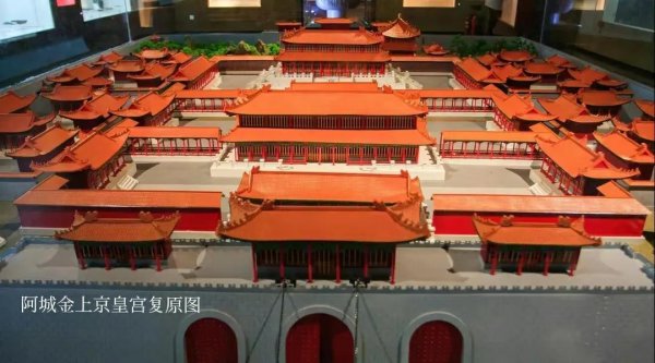 女真族是现在哪个省