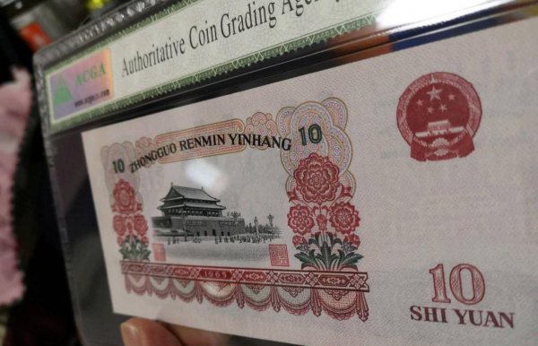 1965年的10元（ZHI）币现在值多少钱