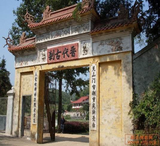 福鼎属于宁德市吗