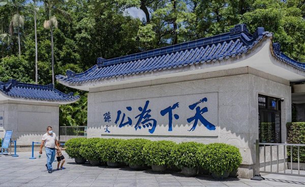 中山有哪些好玩的地方景点