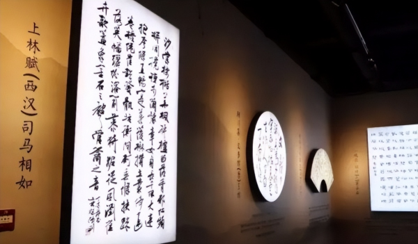 上林赋有多少个字
