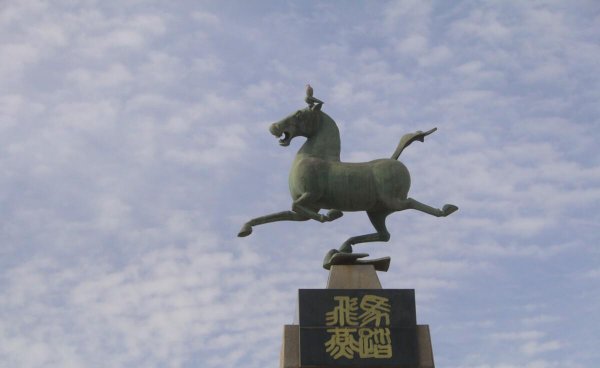 河西走廊简介