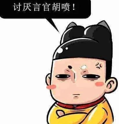 明朝张居正的评价