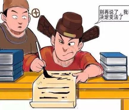 明朝张居正的评价