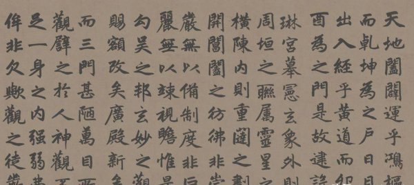 书法四大家分别是哪四位