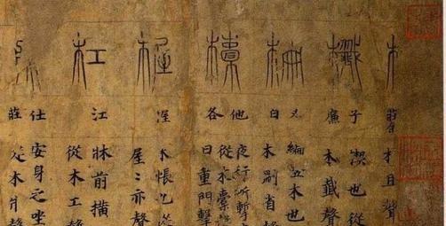 中国史上第一部字典是什么