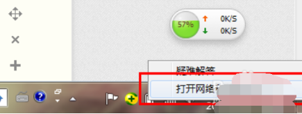 台式电脑无法连接网络怎么解决