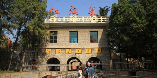 林县红旗渠旅游景点