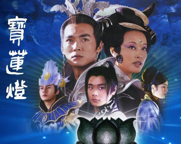 二郎神简介