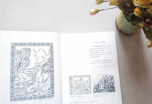 伊索寓言是哪个国家的故事