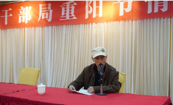 十大清闲的事业单位