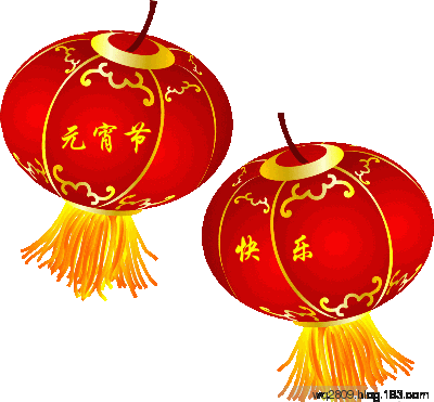 元宵节是农历几月几日