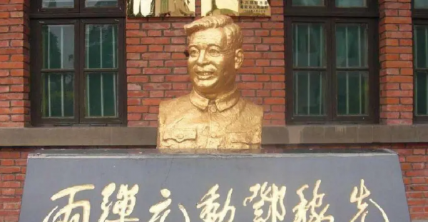 邓稼先发明了什么