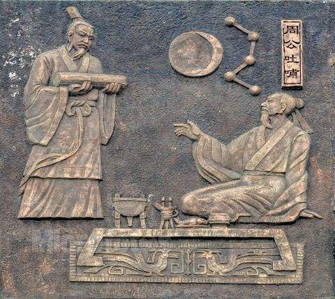 西周皇帝列表及介绍