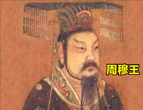 西周皇帝列表及介绍