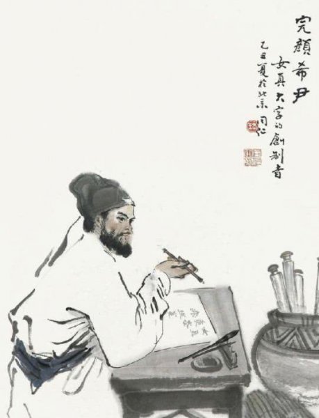 完颜希尹历史介绍