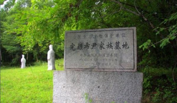 完颜希尹历史介绍
